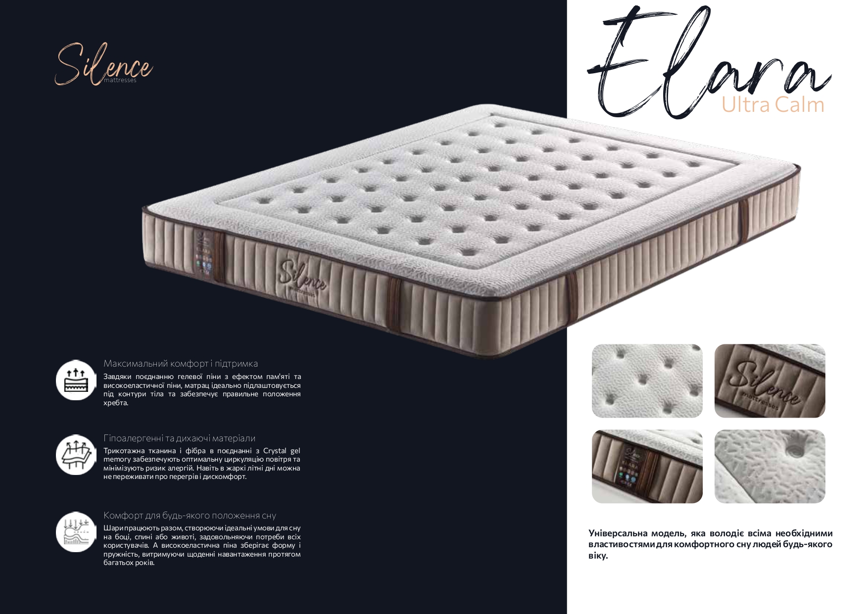 Elara 2
