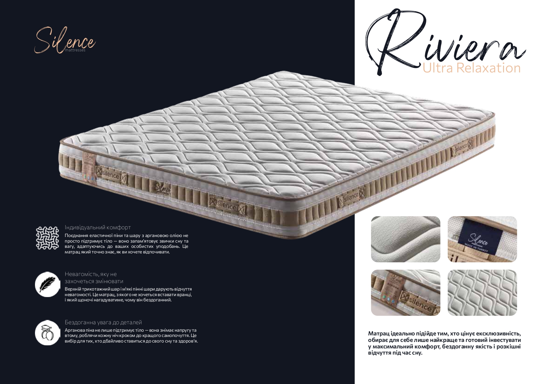 Riviera 4
